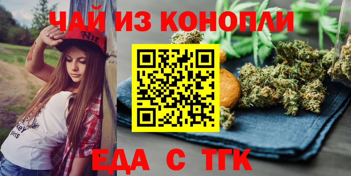 Коряжма  Canna-Cookies марихуана  Вход с VPN 