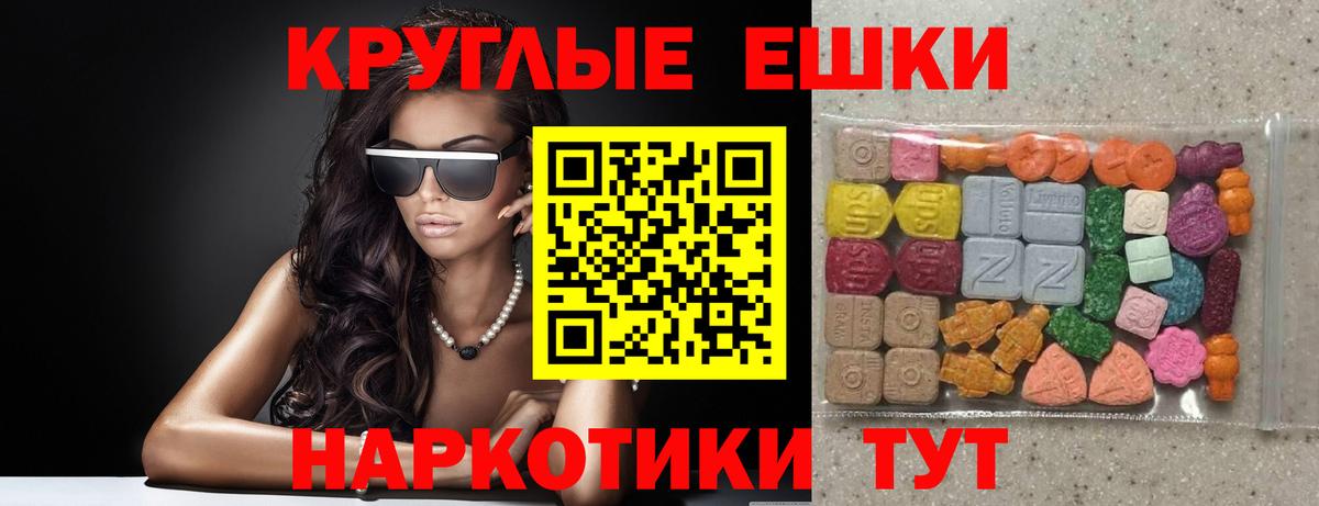 Ecstasy DUBAI  mega   Ecstasy mix  Экстази  Коряжма  Вход с VPN 