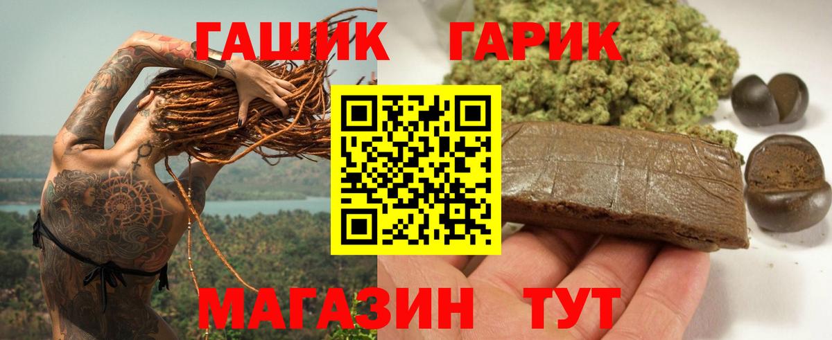 Коряжма  Гашиш  Гашиш Premium  Вход с VPN  Гашиш AMNESIA HAZE 