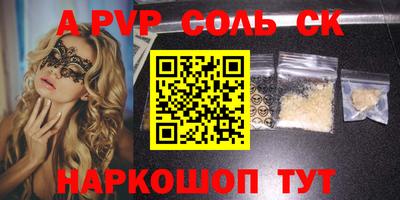 МДМА Кинель
