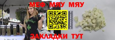 МДМА Кинель