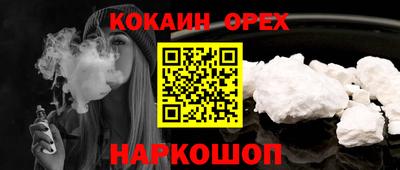 МДМА Кинель