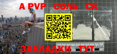 a pvp Кингисепп