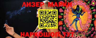 МДМА Кинель
