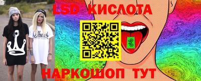 МДМА Кинель