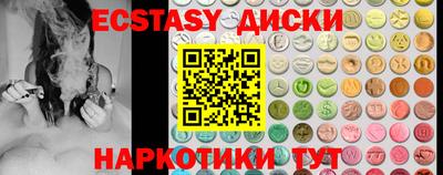 прущий лед Кимры