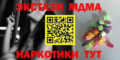 МДМА Кинель