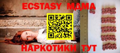 прущий лед Кимры