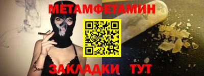 МДМА Кинель
