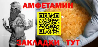 прущий лед Кимры