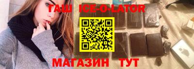 прущий лед Кимры