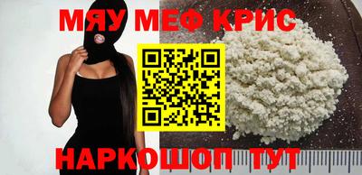 прущий лед Кимры