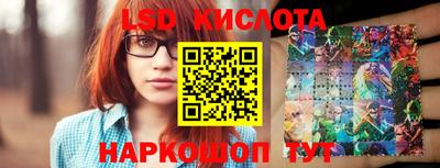 МДМА Кинель