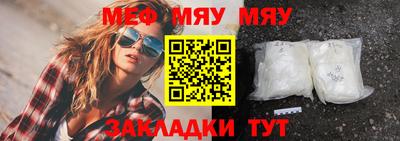 МДМА Кинель