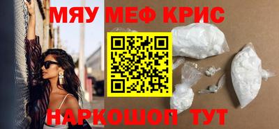 МДМА Кинель