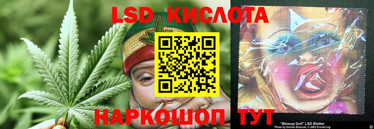 Лсд 25 экстази ecstasy Коряжма