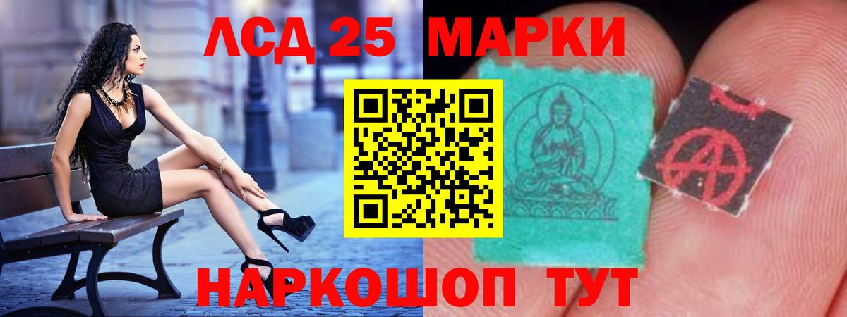 LSD-25 экстази кислота  ЛСД экстази кислота  Вход с VPN  Коряжма 